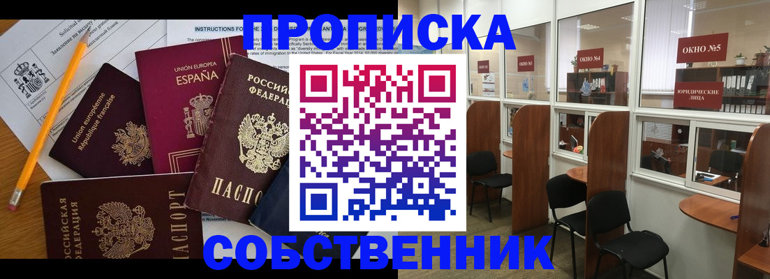 регистрация для дет. сада в Чусовом
